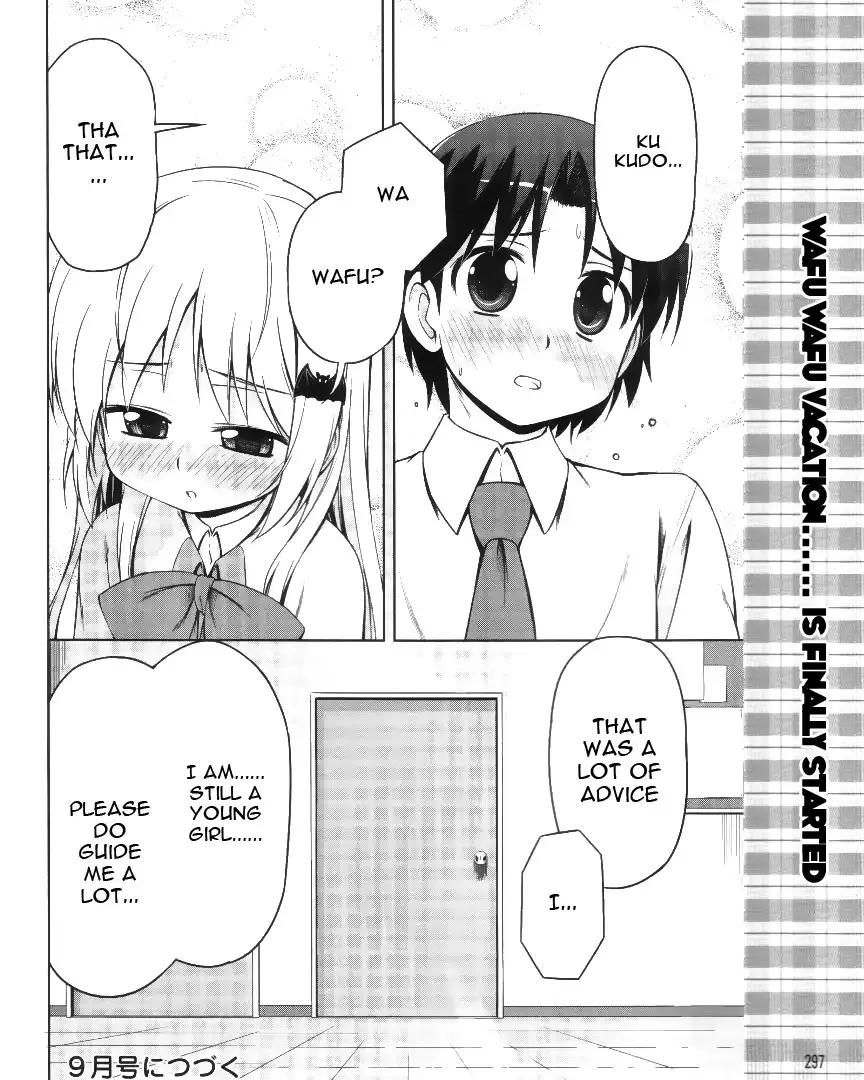 Little Busters! Kud Wafter Chapter 4 24